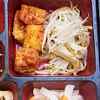 Agedashi Tofu